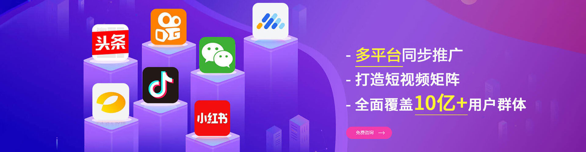 鹰潭sem推广