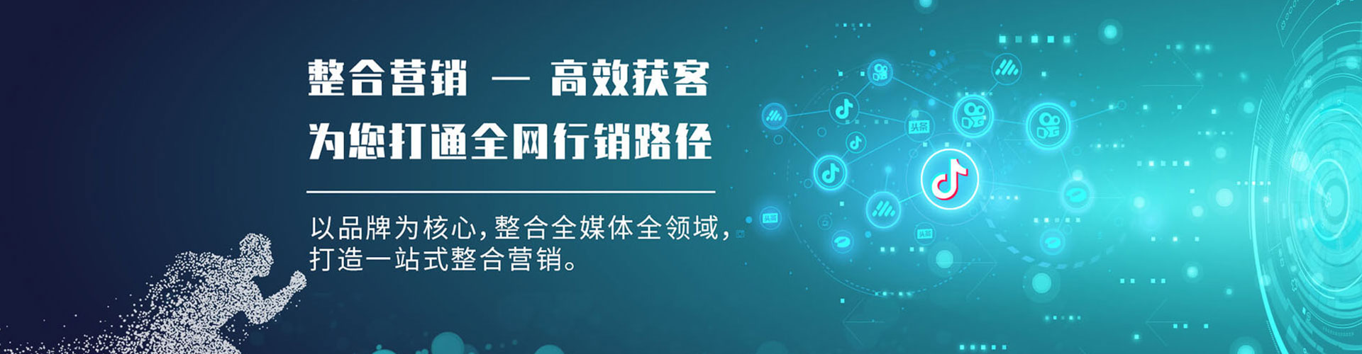 鹰潭竞价广告