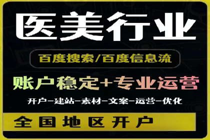电商行业信息流营销策略及案例探讨