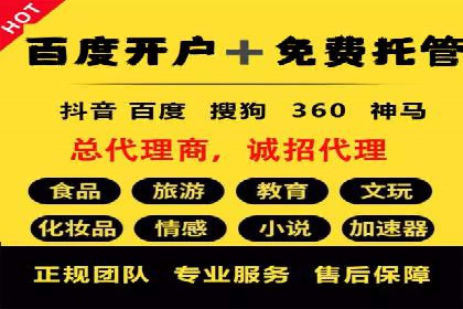 百度竞价关键词优化实战：案例分享与经验总结