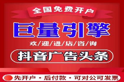 新闻资讯类平台的信息流广告投放策略案例